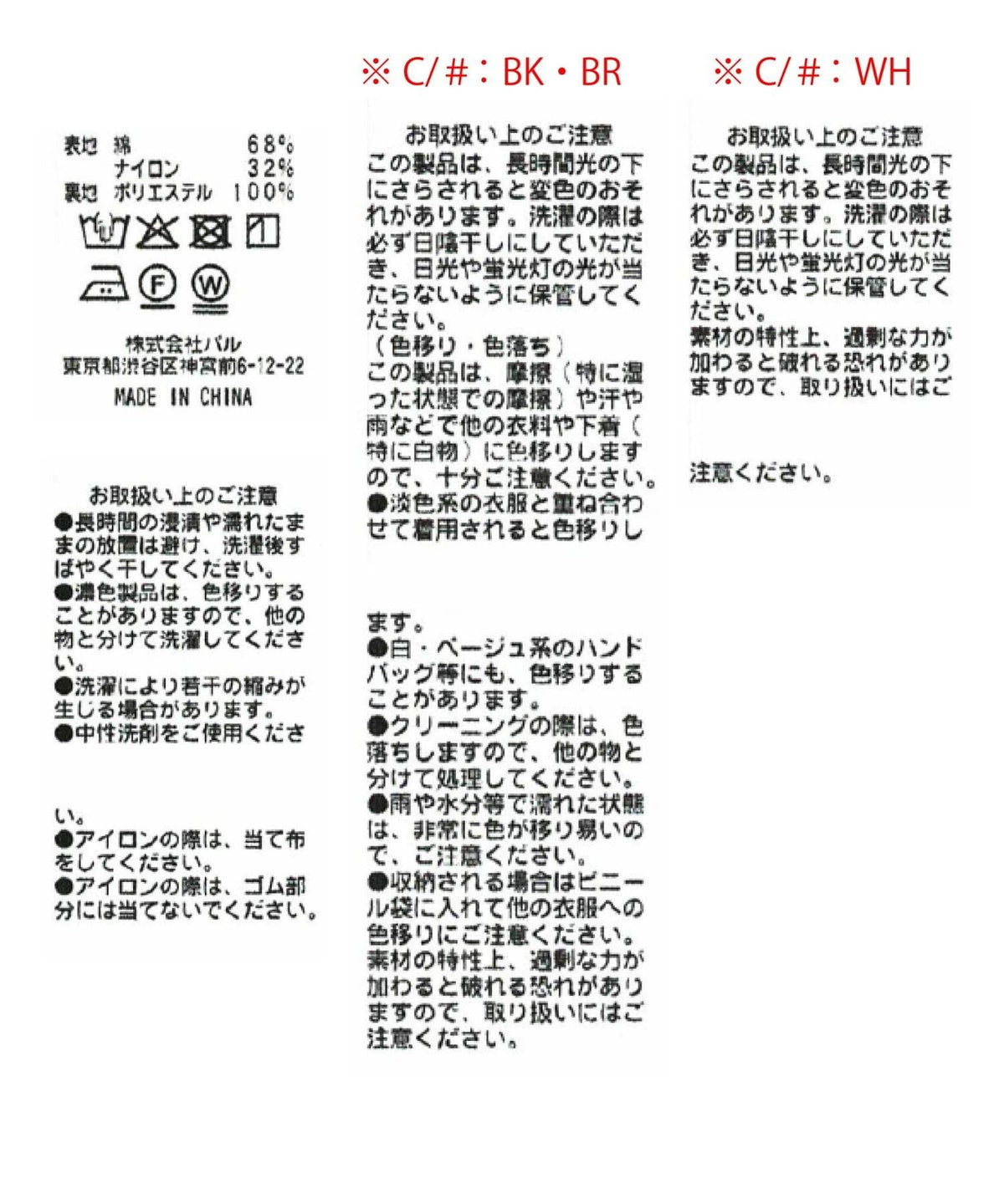 170751509