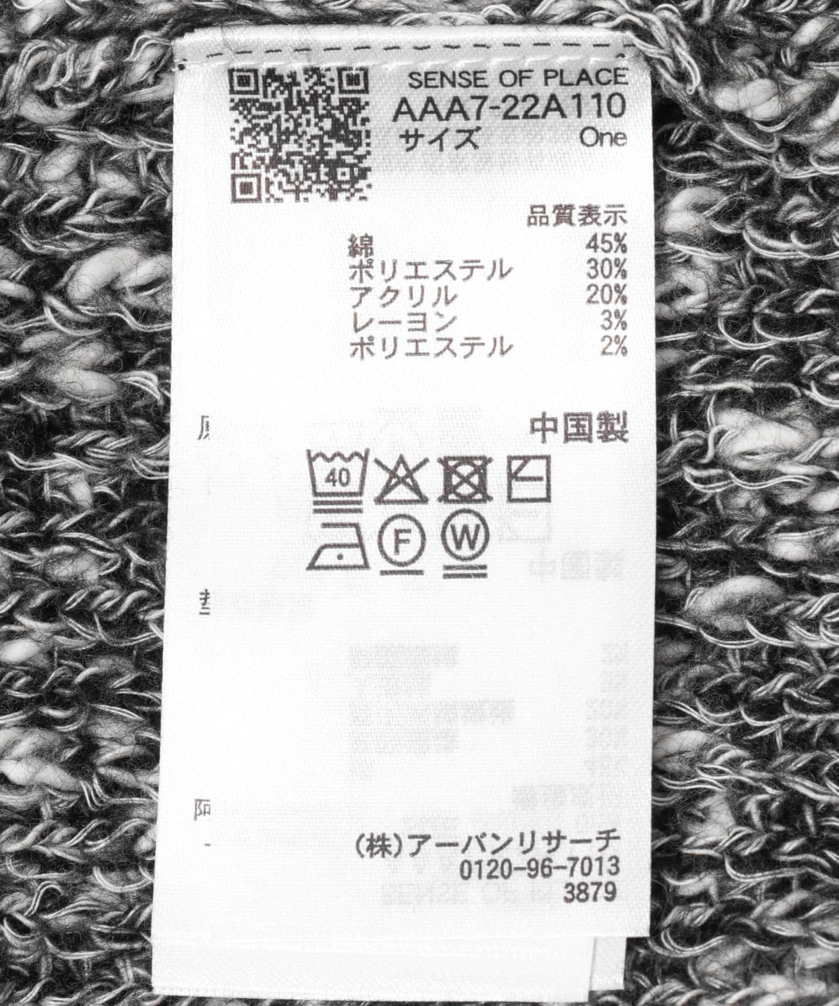 167307843