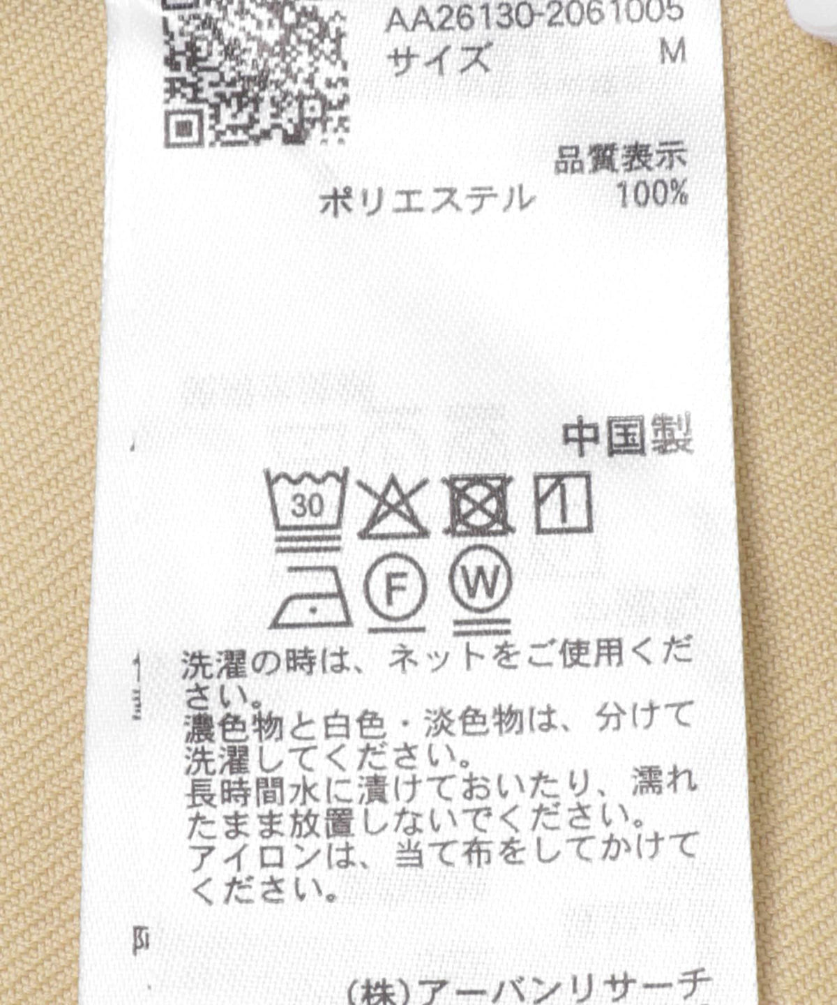168984894