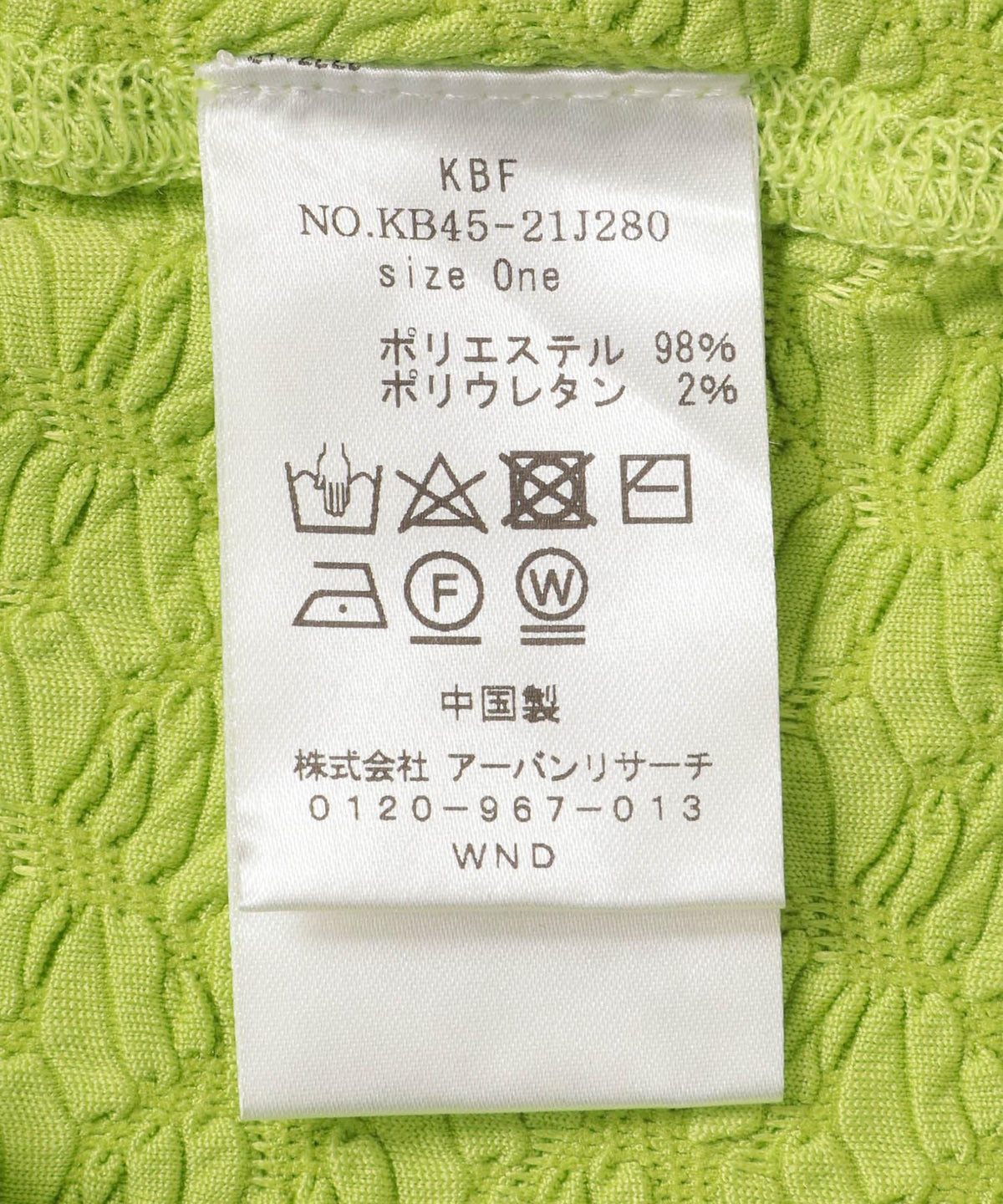166155849