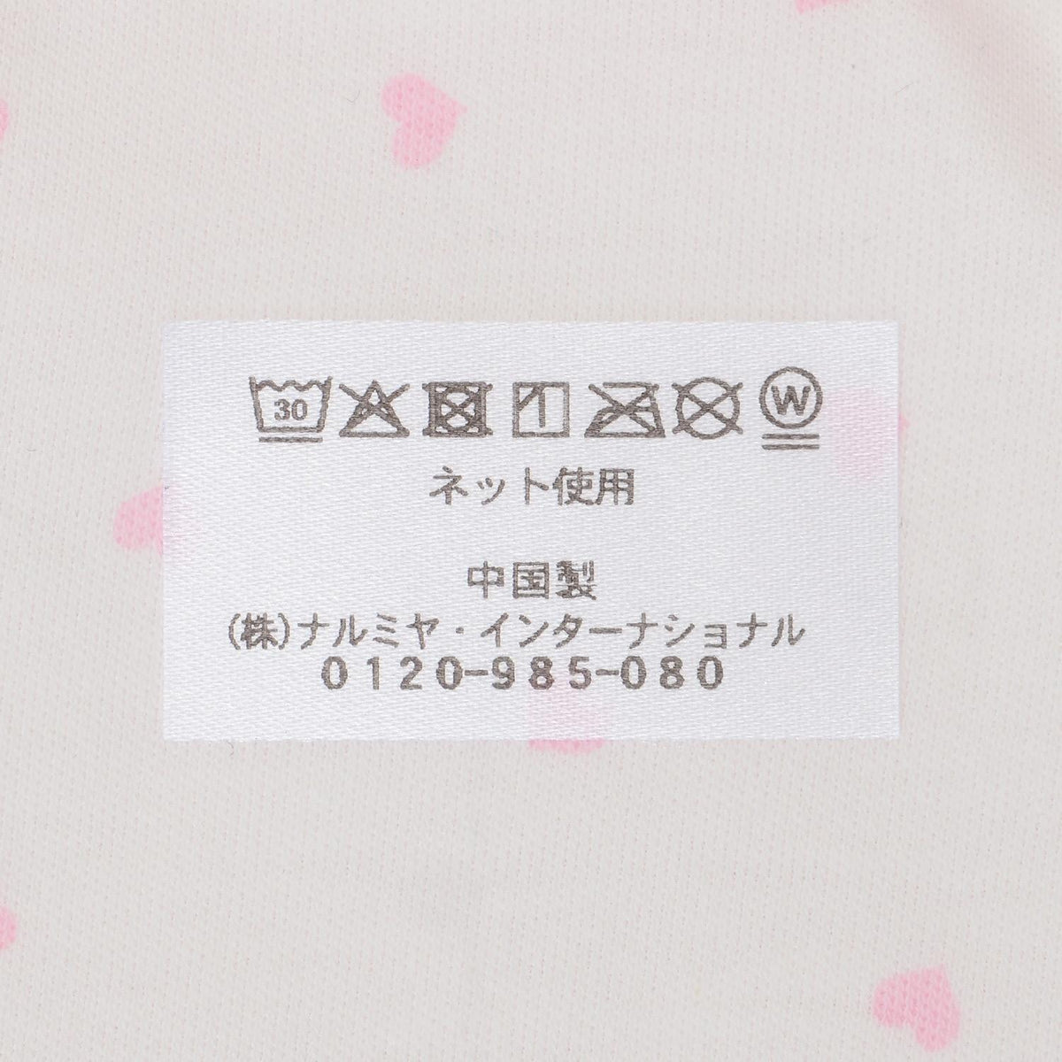 171845247