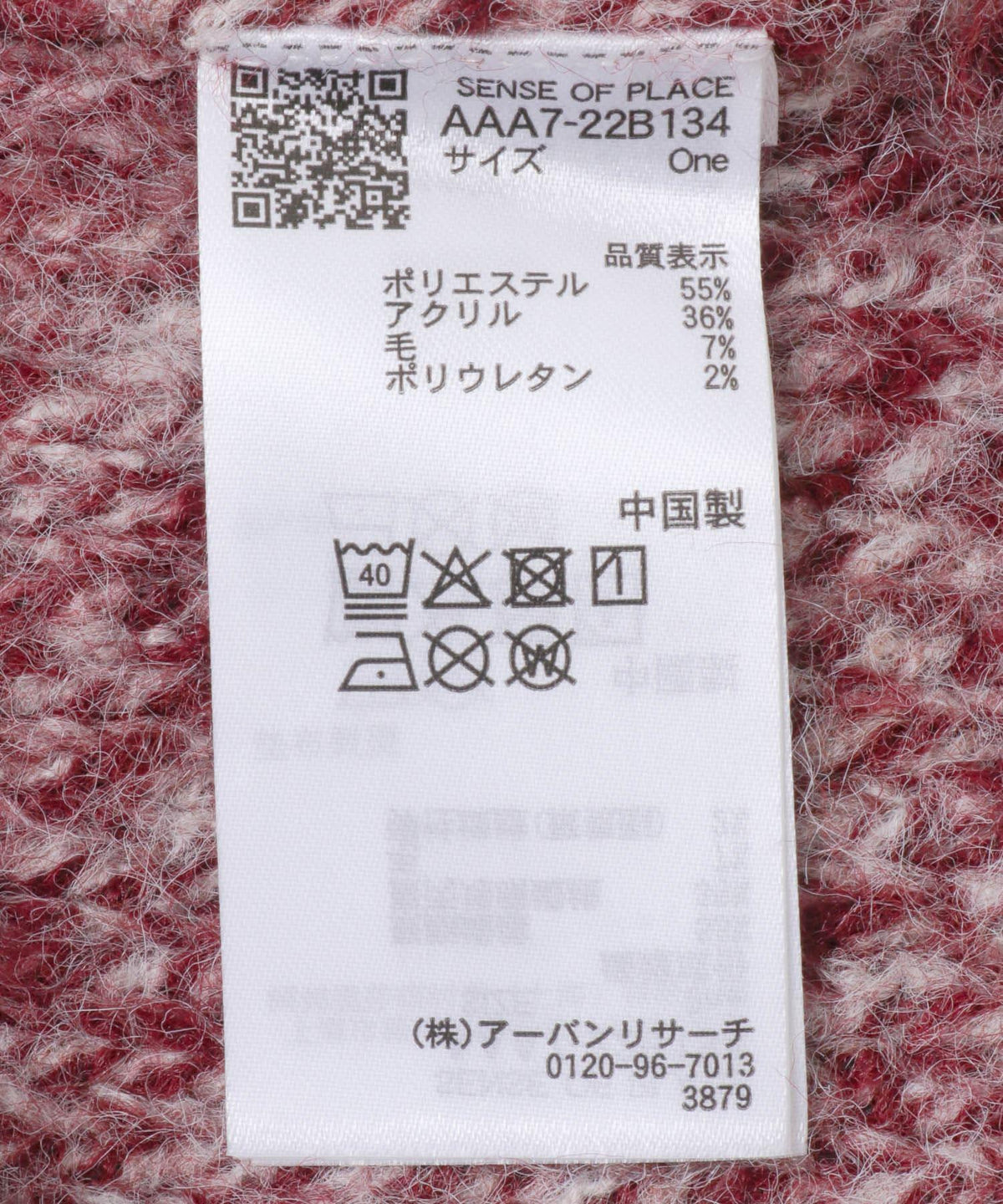 170146007