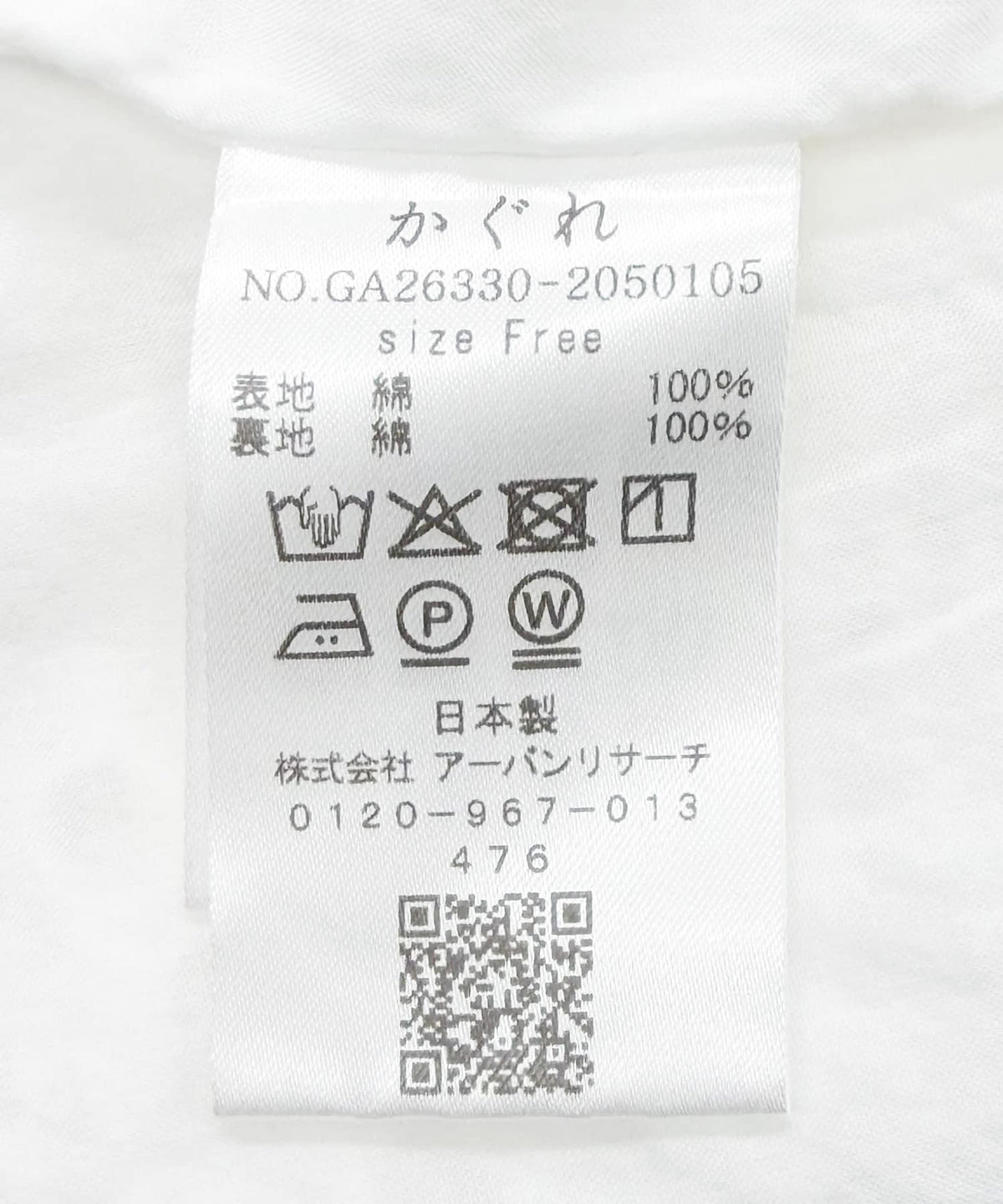 173136350