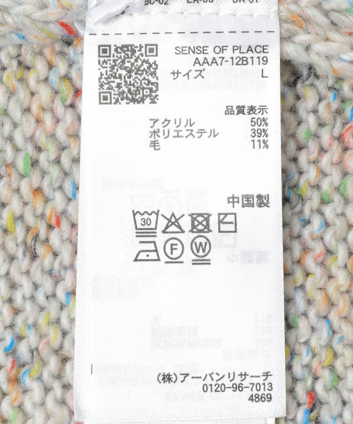 168238086