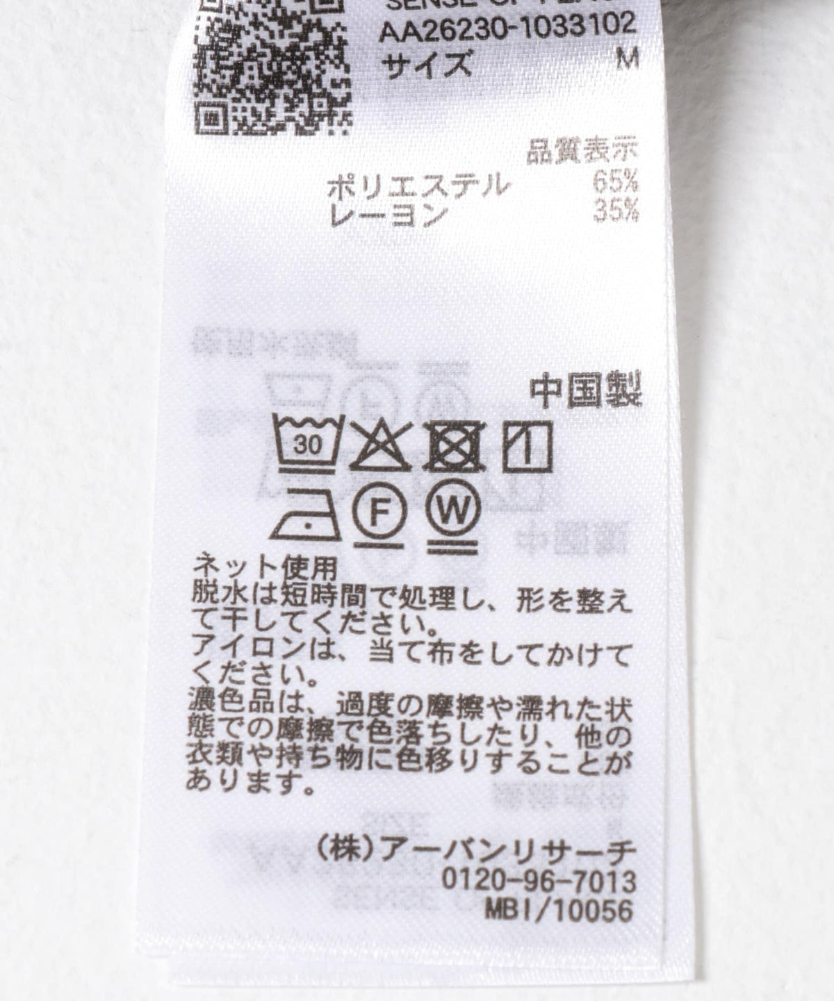 170025337