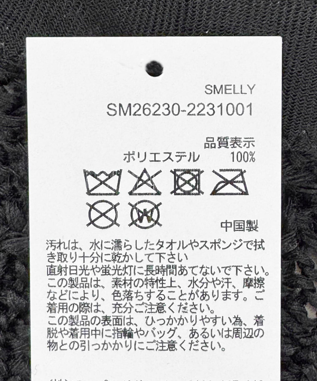 170025877