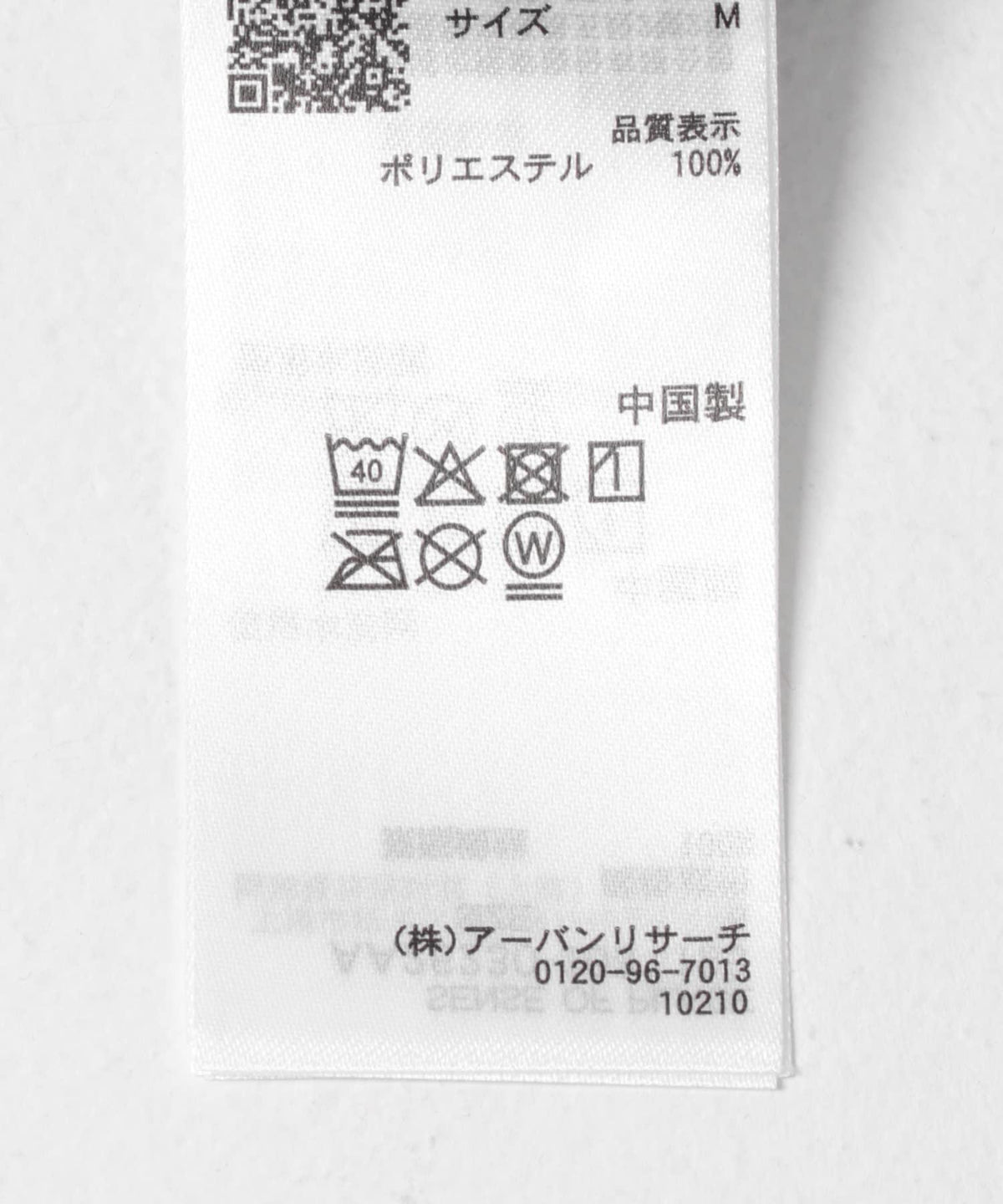 171738034