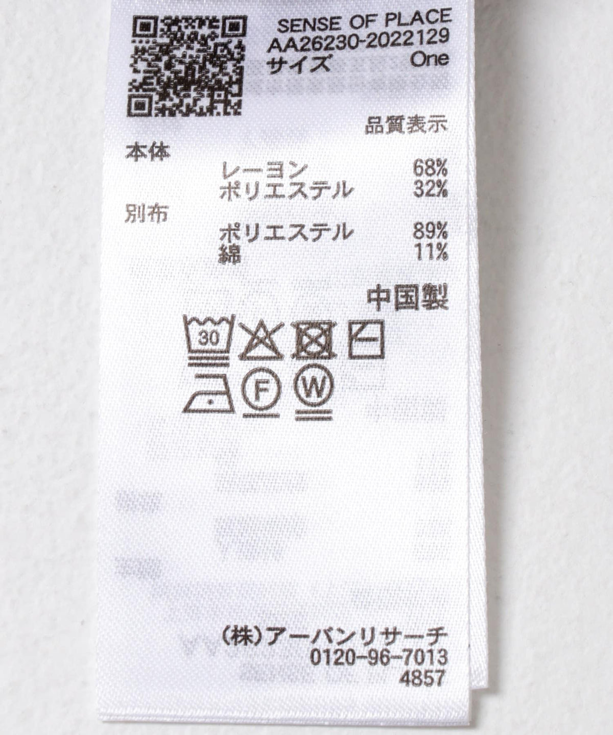 170024903