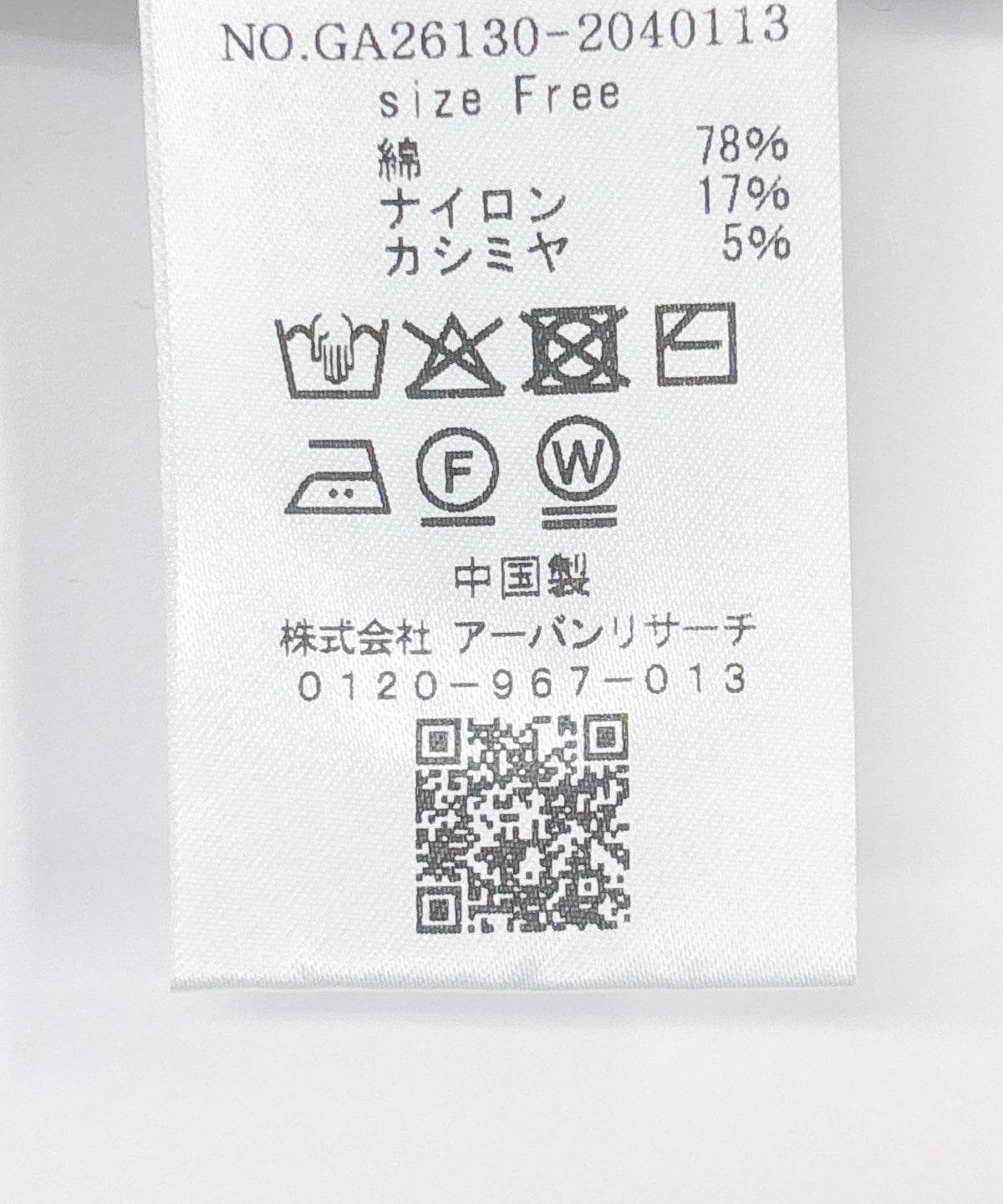 168634208