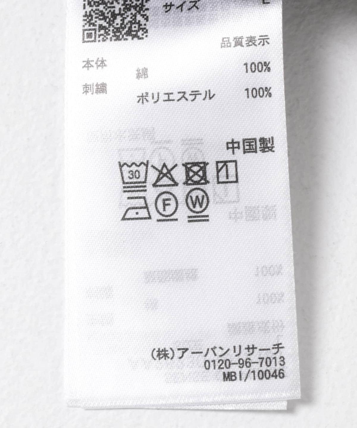 170394413
