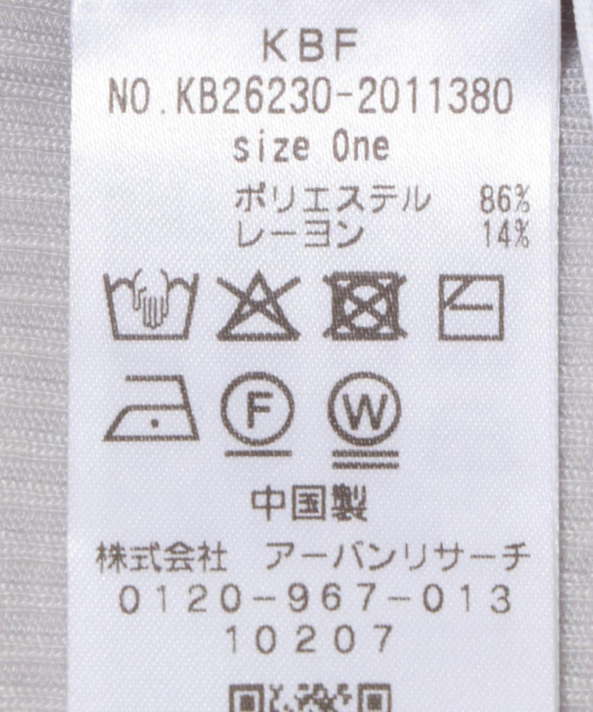 170064077