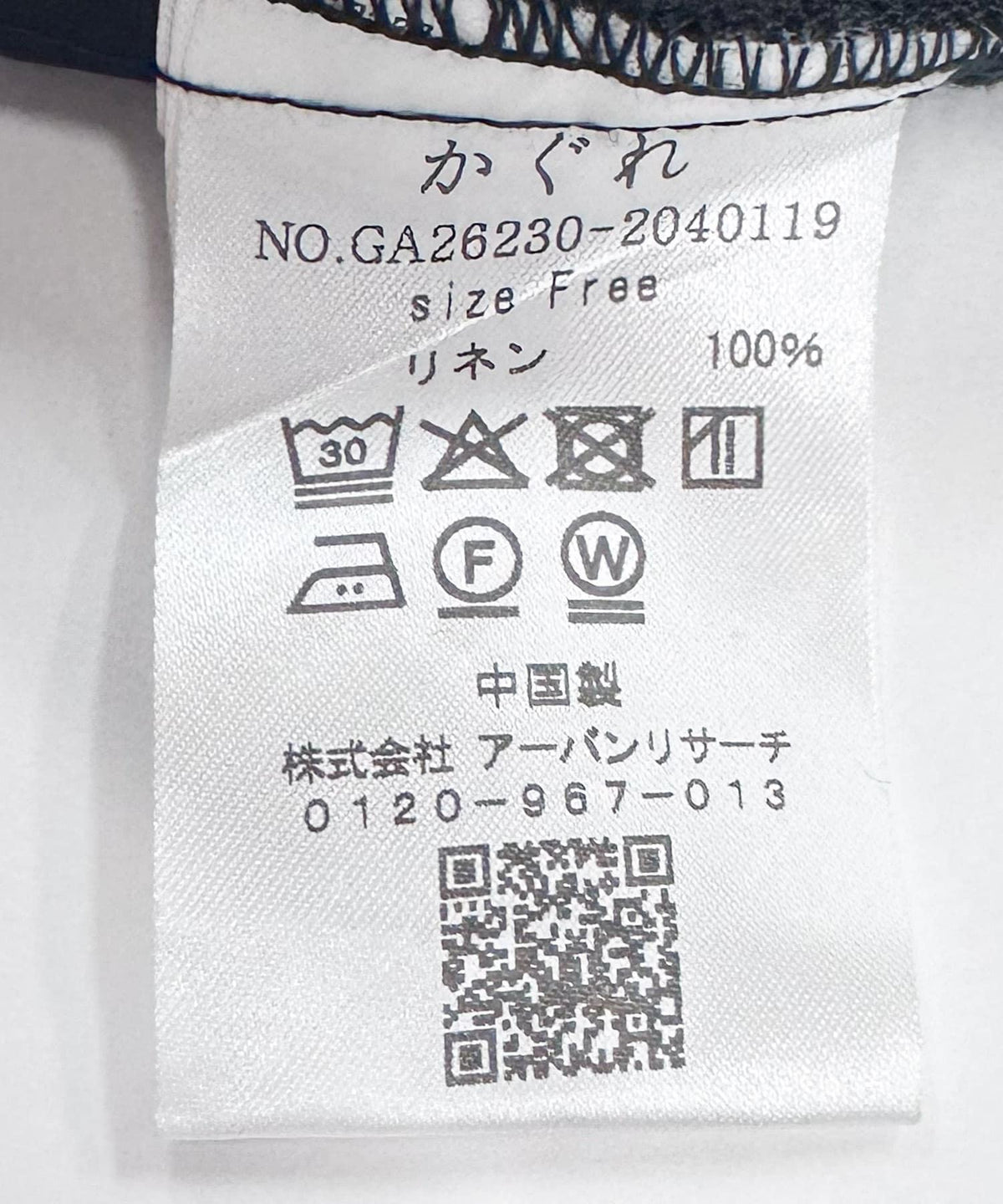 170286992
