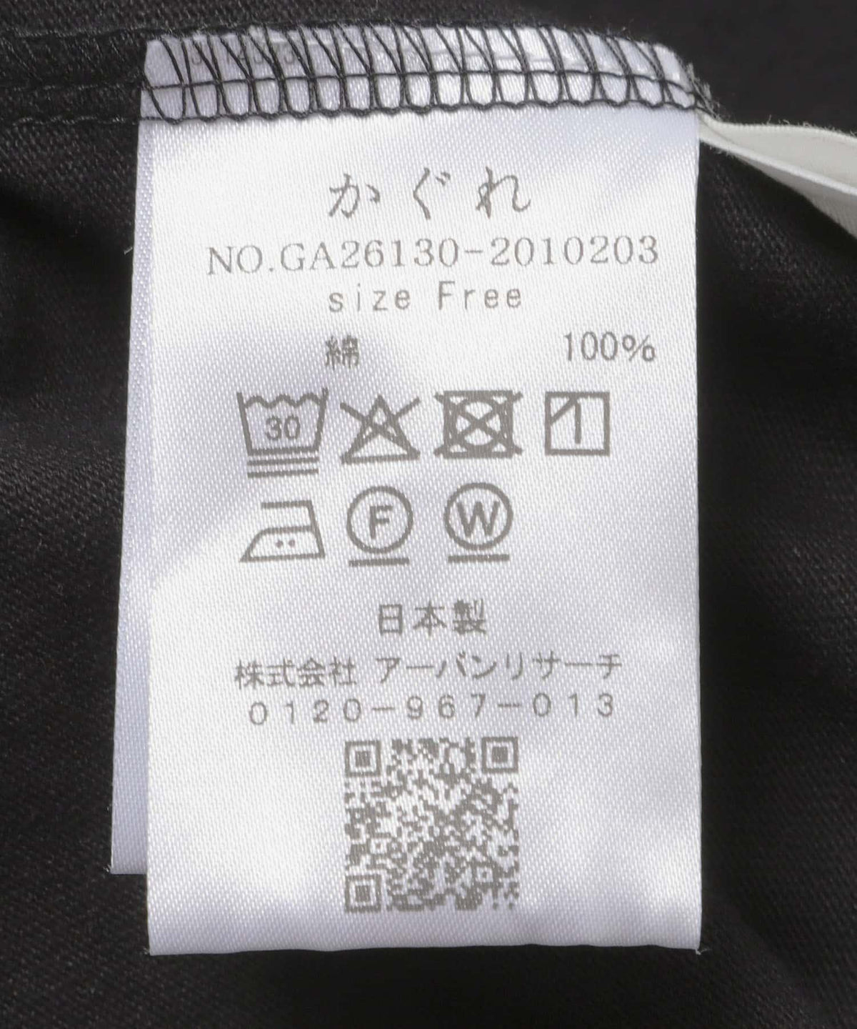 169691078