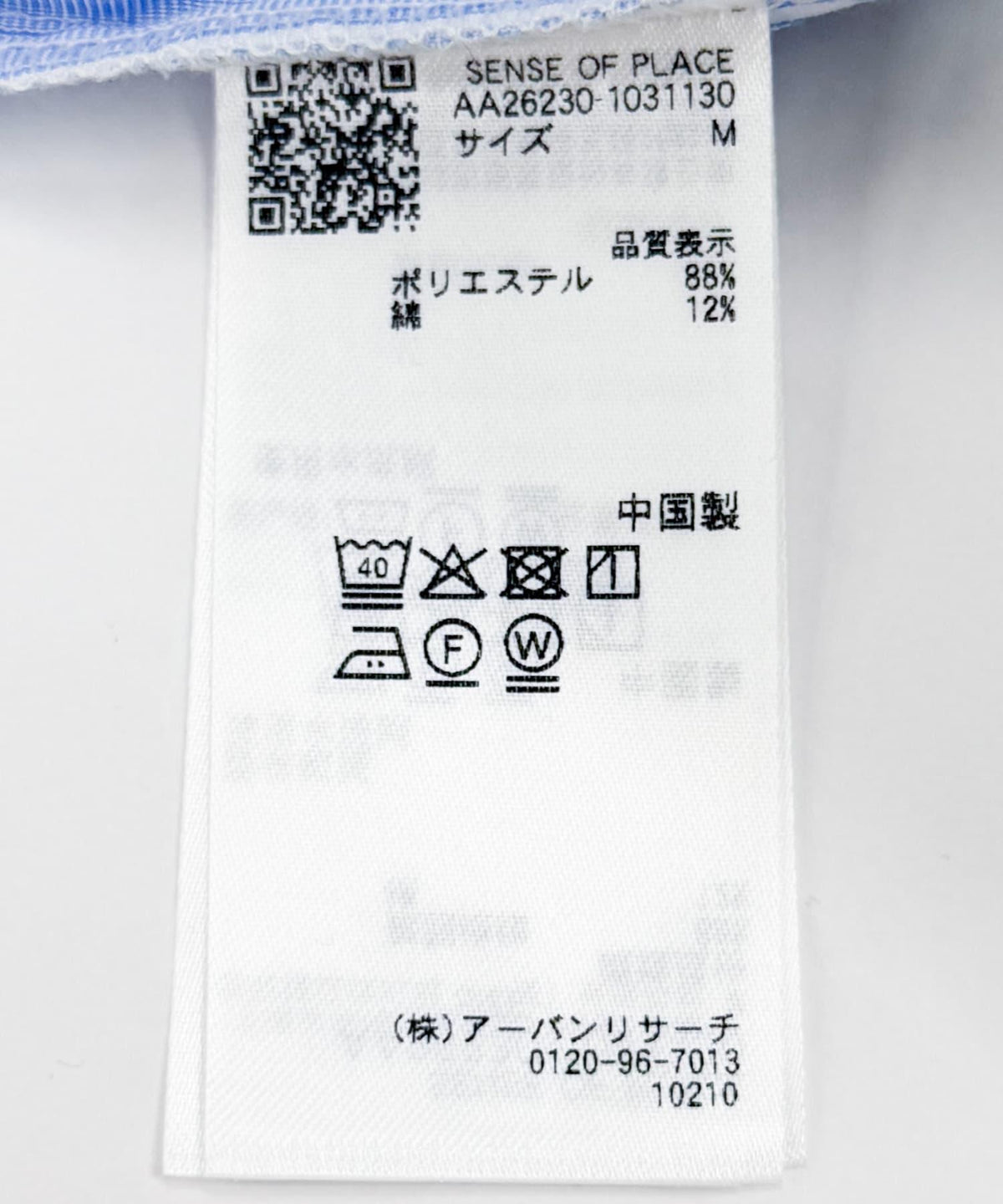 171825283