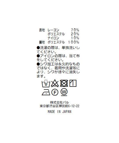 閃亮緞面長款修身裙