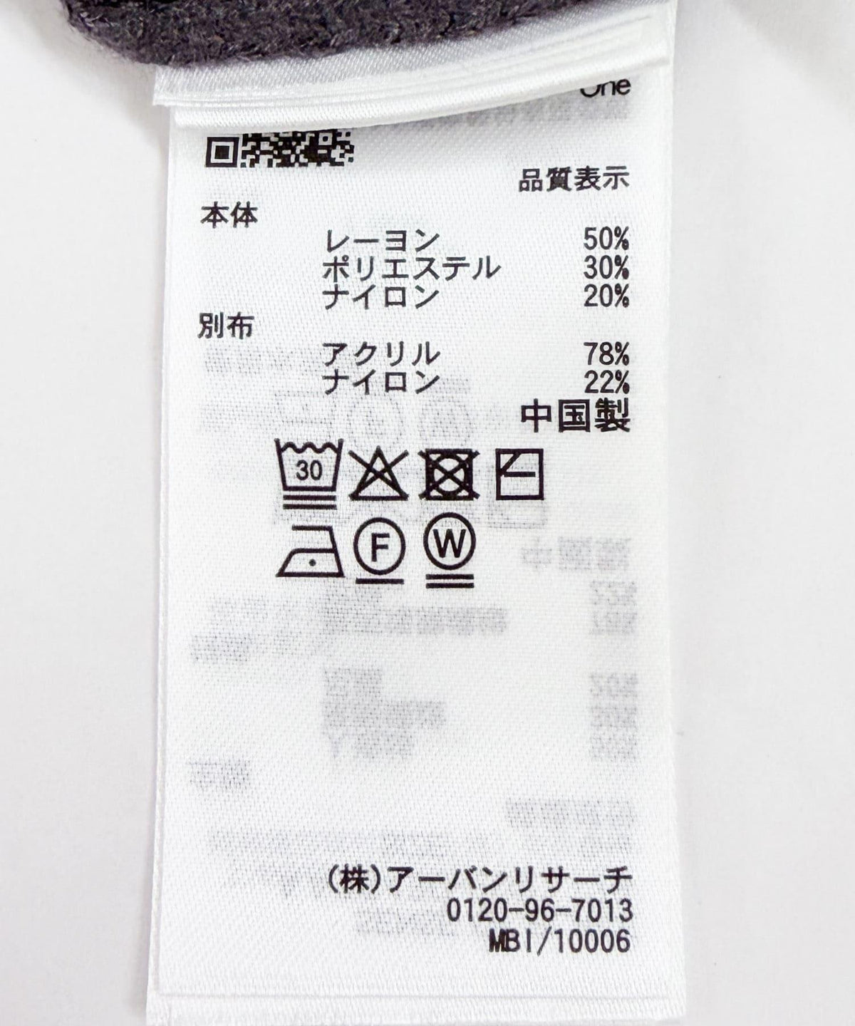 173991468