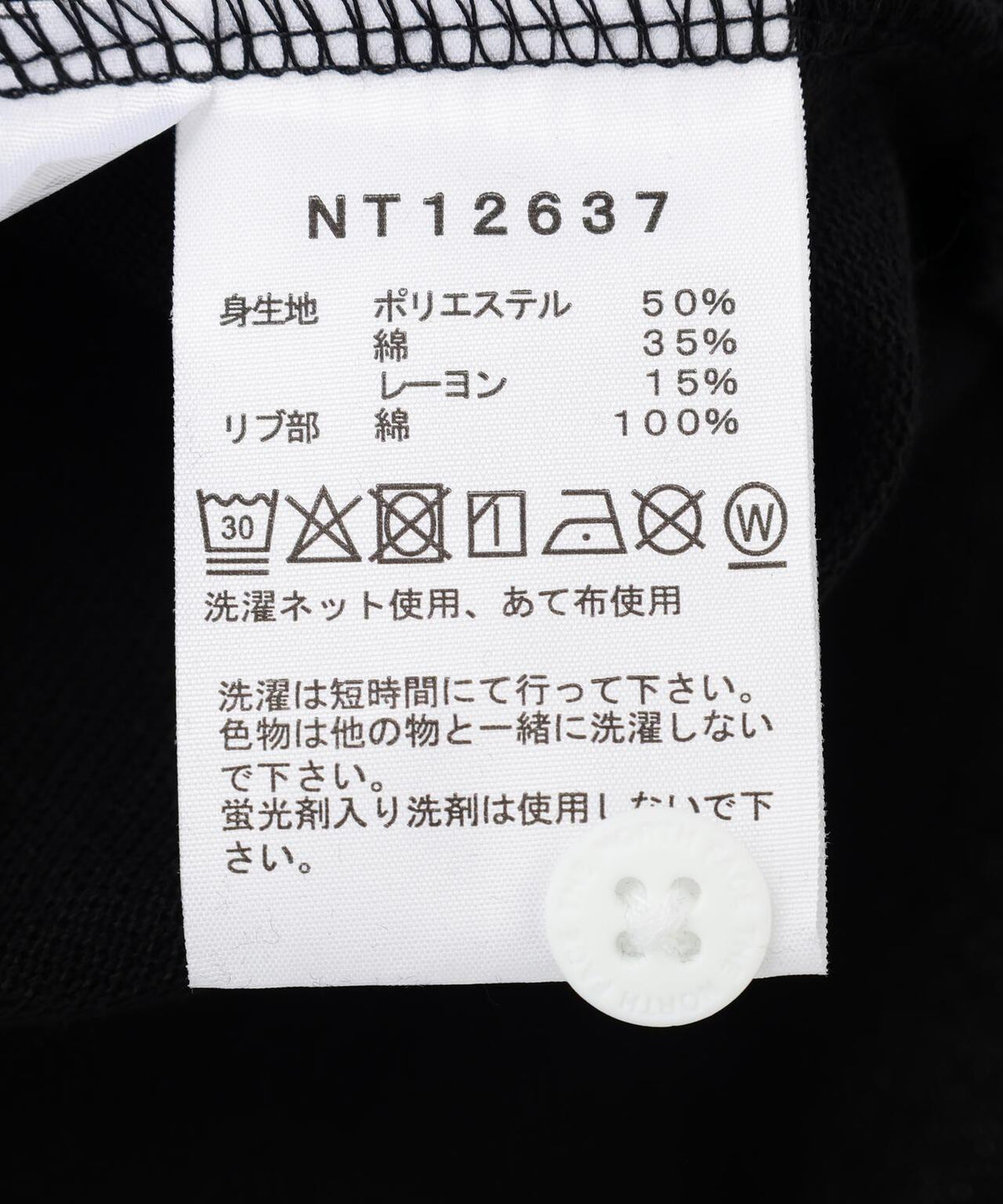 170974438