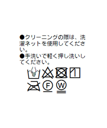 【搭配重點款式】閃亮針織背心