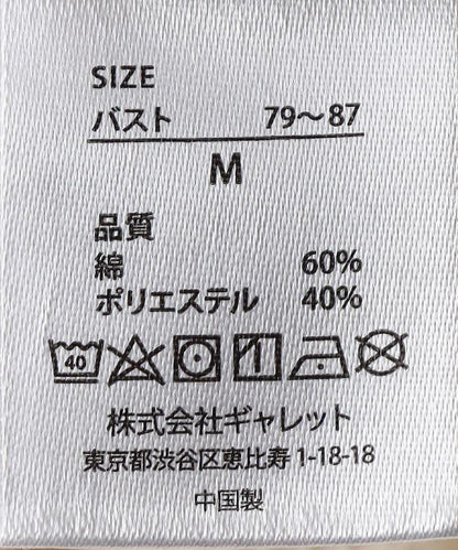 聯名重 心形T恤 純色短褲 室內套裝