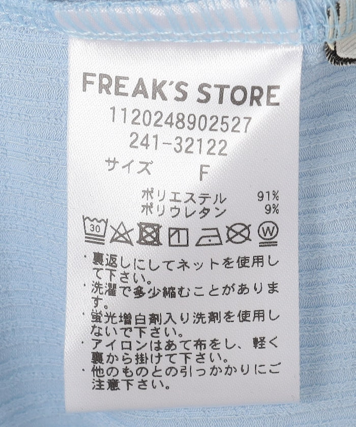 薄紗 短款 蝴蝶結 開衫