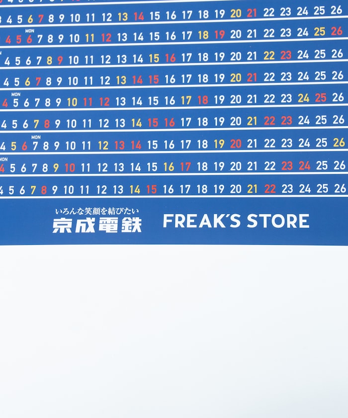 京成迷你海報日曆A2
