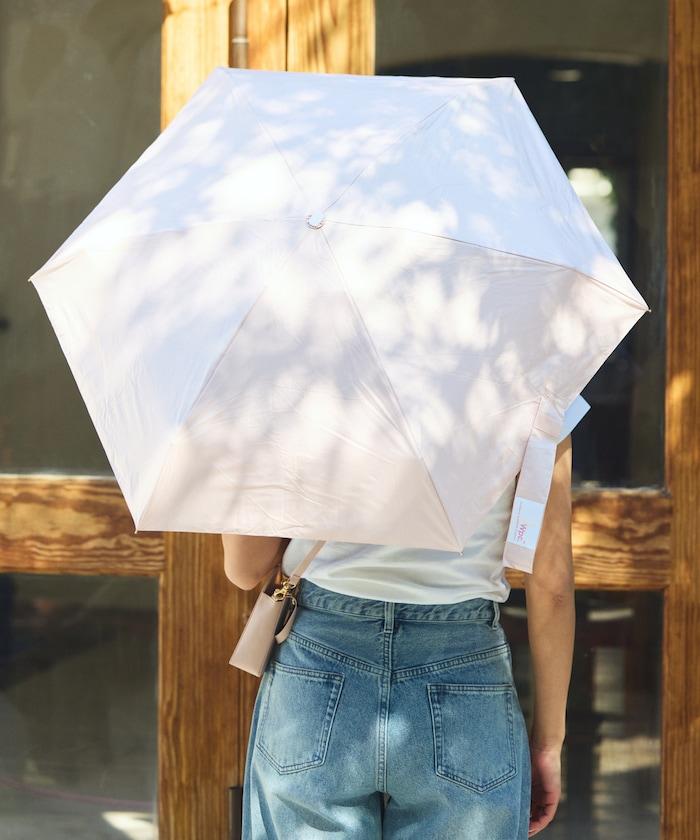 遮光小挎包雨傘 晴雨兼用 摺疊款