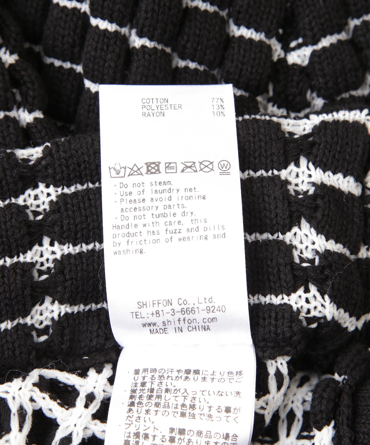 1PIU1UGUALE3 RELAX/ウノピゥ ウノ ウグァーレ トレ リラックス/ ビッグワッフル褲