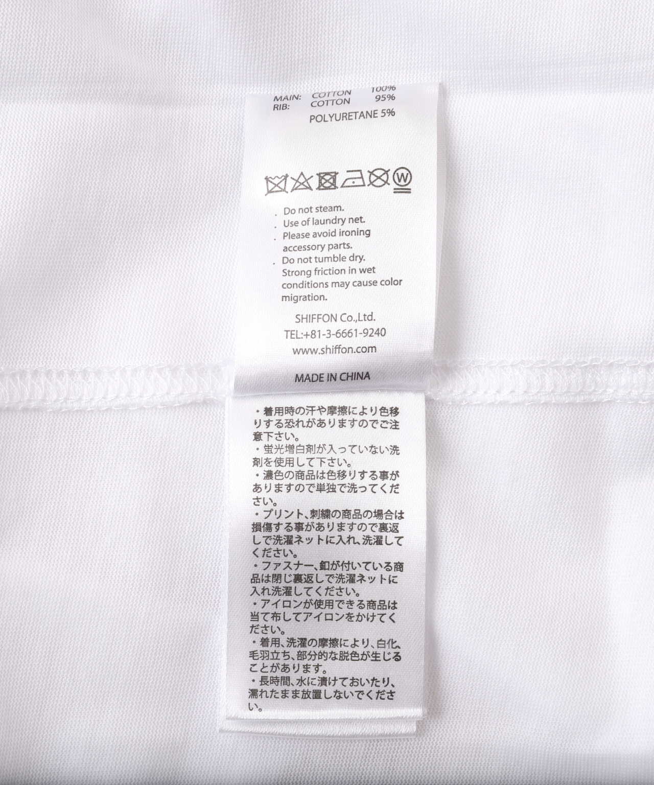 1PIU1UGUALE3 RELAX/豎標長袖T恤