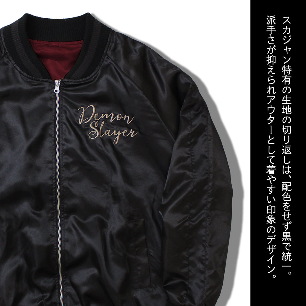 《鬼滅之刃》_M_煉獄杏壽郎 刺繡夾克