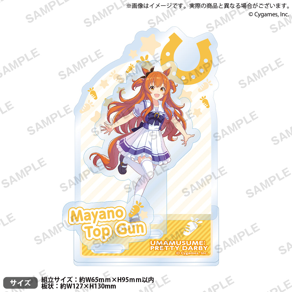 《賽馬娘》迷你亞克力立牌 瑪雅的頂尖飛人