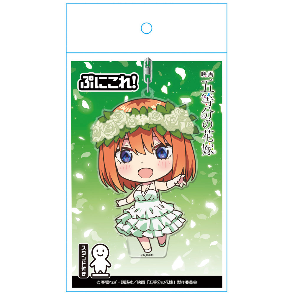 電影 《五等分的新娘》_軟軟的!鑰匙扣帶支架  中野四葉