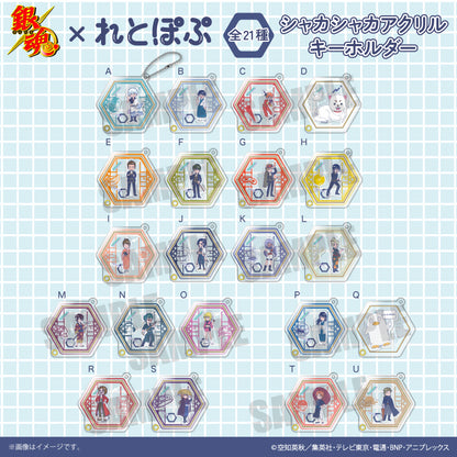 《銀魂》角色扭扭搖亞克力鑰匙扣 C 神楽