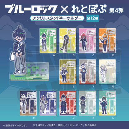 《藍色監獄》第4彈 亞克力立體鑰匙扣全12種 D 國神 錬介
