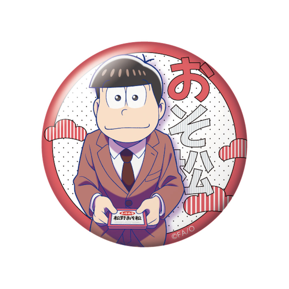 《阿松》交易罐徽章【全套裝盒】