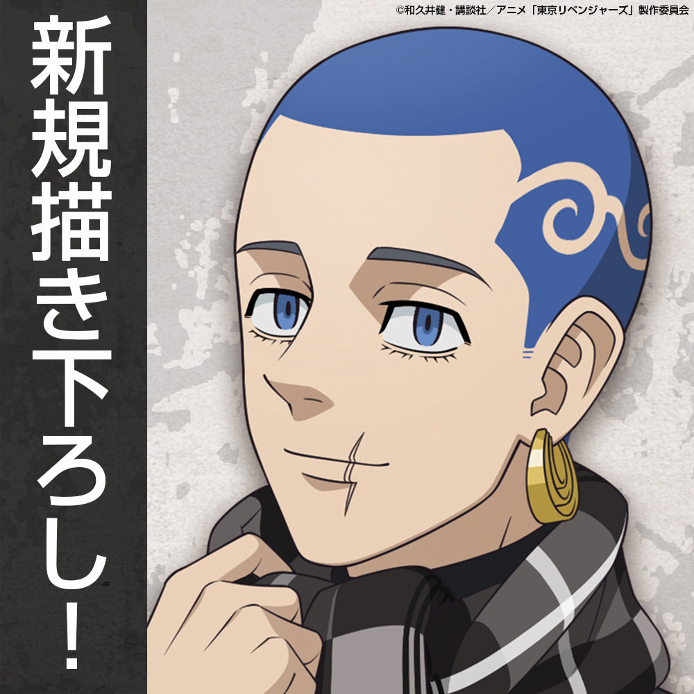《東京復仇者》(大) 描き下ろし 柴 八戒 亞克力立牌