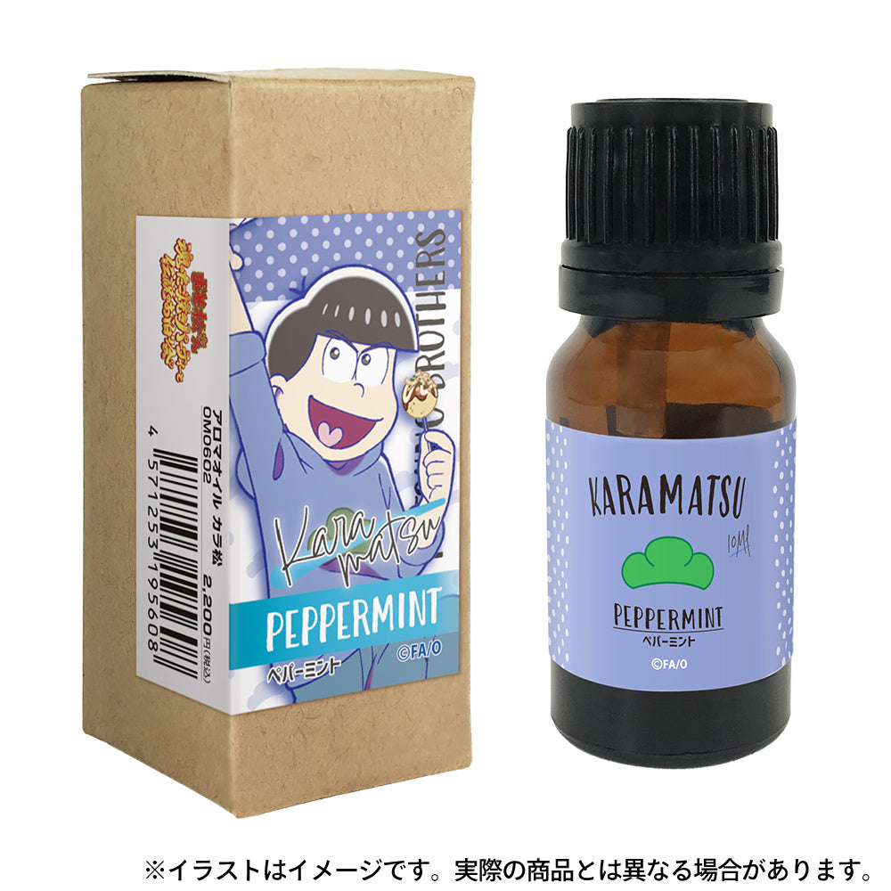 《阿松》- 香薰精油 卡拉松