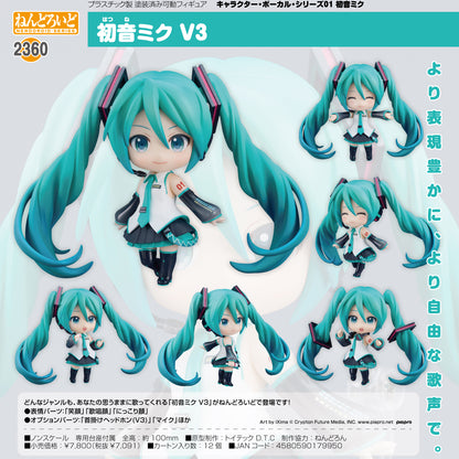 《初音未來》_角色扮演公仔 角色·歌手系列01 《初音未來》 V3