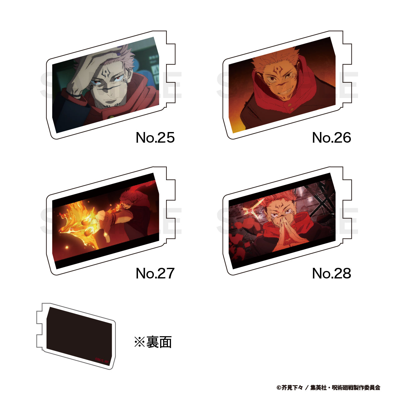 《咒術回戰》_場景寫澀谷事變 28