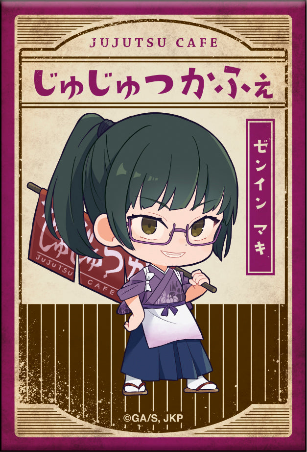 《呪術回戦》- 看板風風筒徽章收藏【和風吃茶版】／【完整套裝盒】