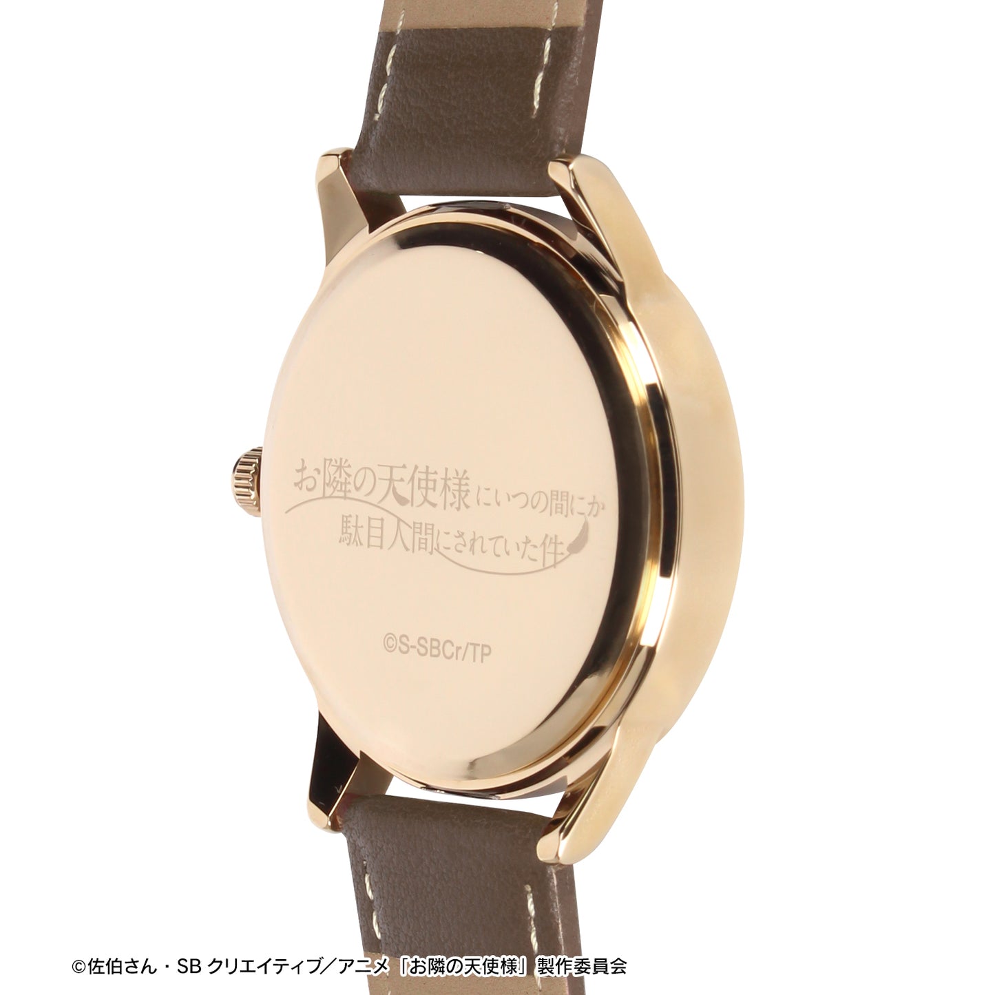 《關於我在無意間被隔壁的天使變成廢柴這件事》- 椎名 真晝 手錶