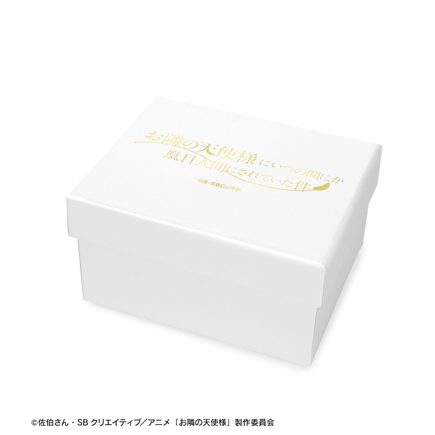 《關於我在無意間被隔壁的天使變成廢柴這件事》- 椎名 真晝 手錶