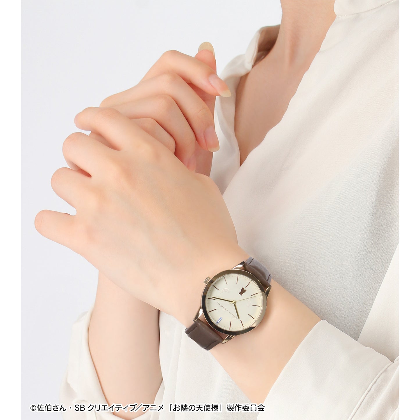《關於我在無意間被隔壁的天使變成廢柴這件事》- 椎名 真晝 手錶