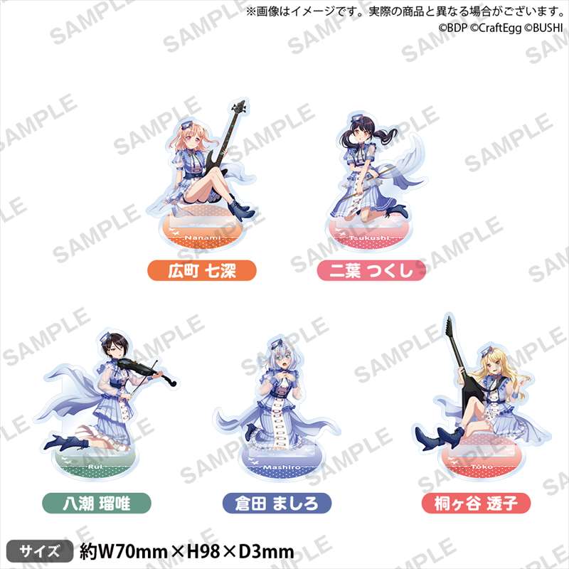 《BanG Dream! 少女樂團派對！》亞克力支架 2022版 Morfonica 二葉 つくし