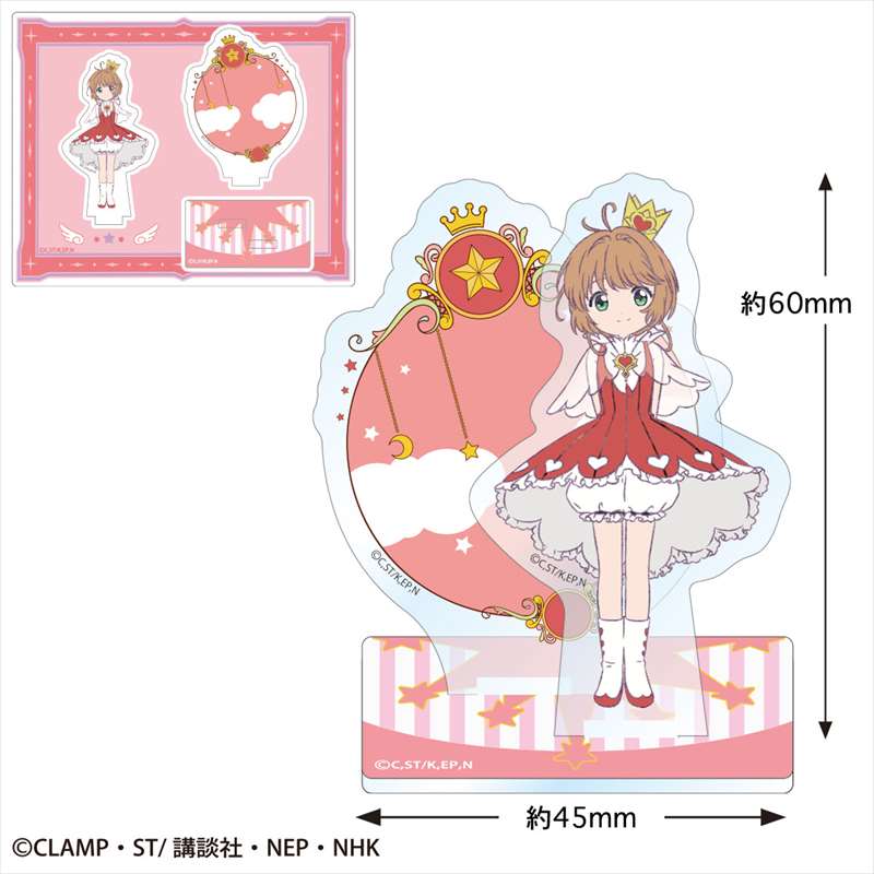 《魔卡少女櫻》亞克力立牌戰鬥服E