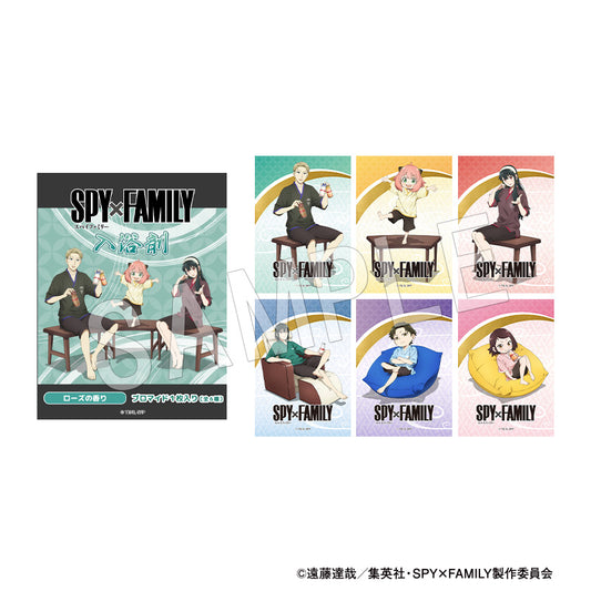 《間諜過家家》溶解浴鹽