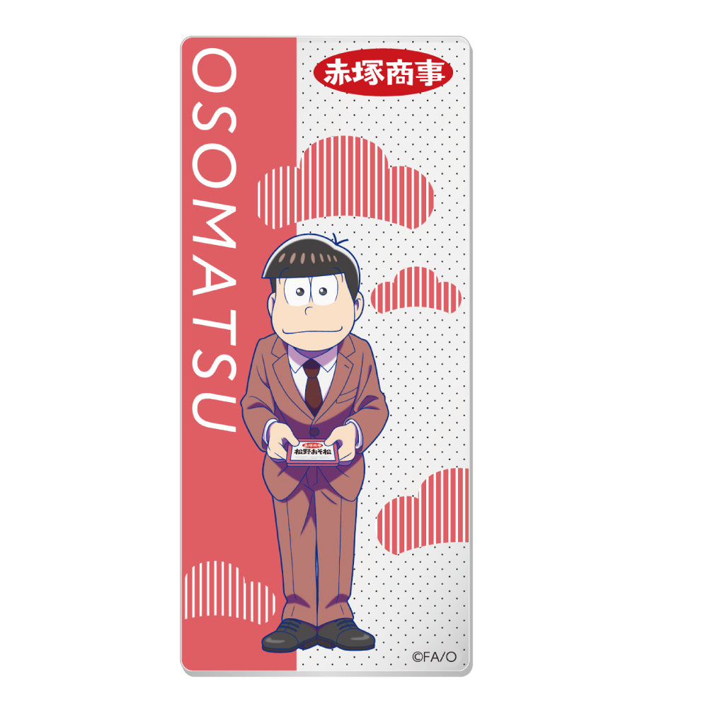 《阿松》丙烯酸便籤板/奧松