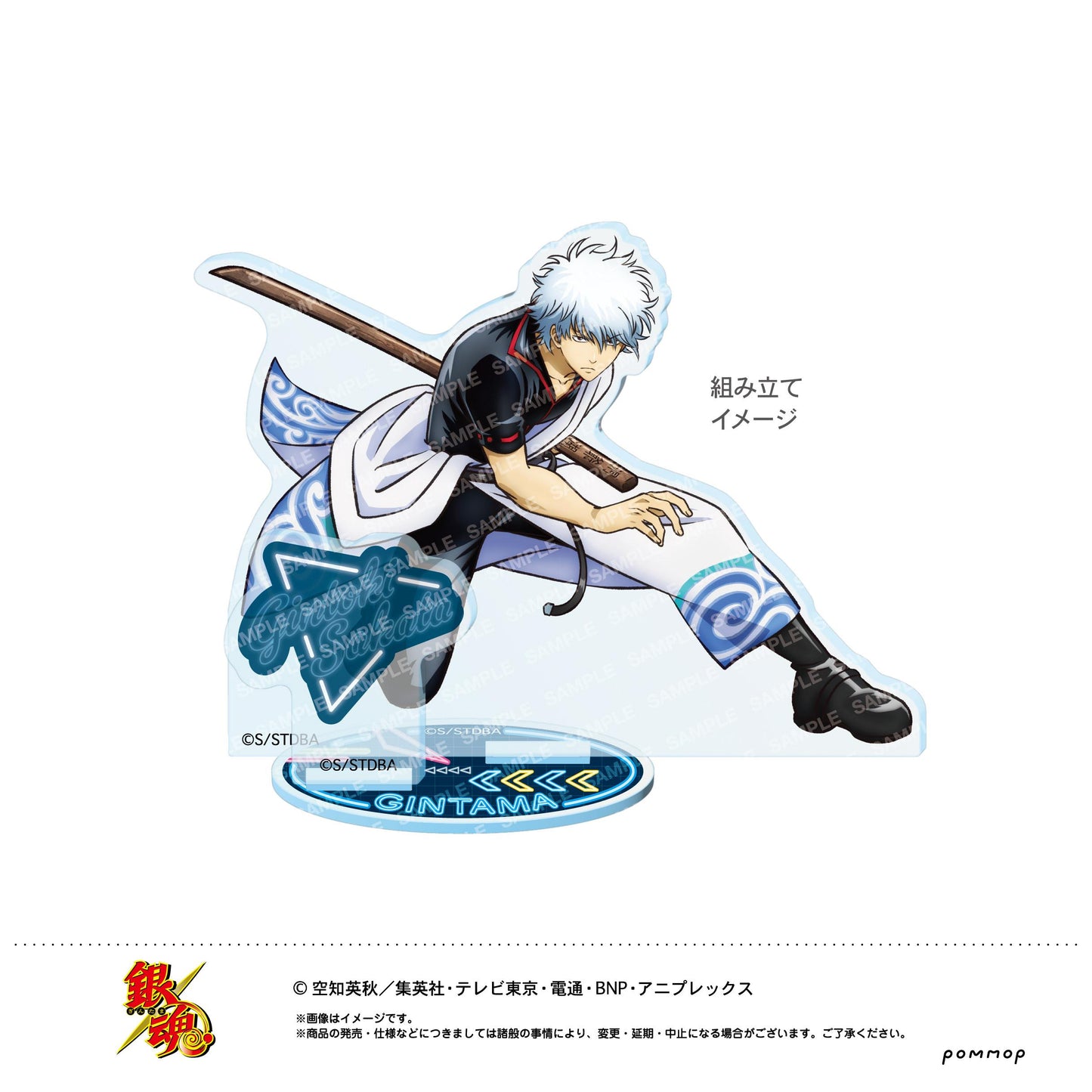 《銀魂》亞克力立牌-松下村塾時代- (E 坂田銀時 (松下村塾時代))