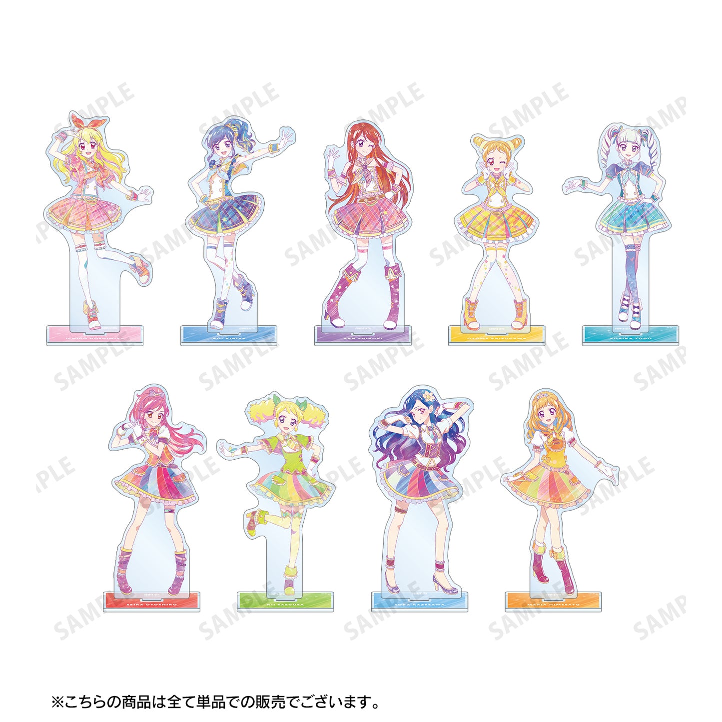 愛卡絲！第10個故事 ～通往未來的星之道～_音城晴 Ani-Art 透明標籤 大號亞克力支架