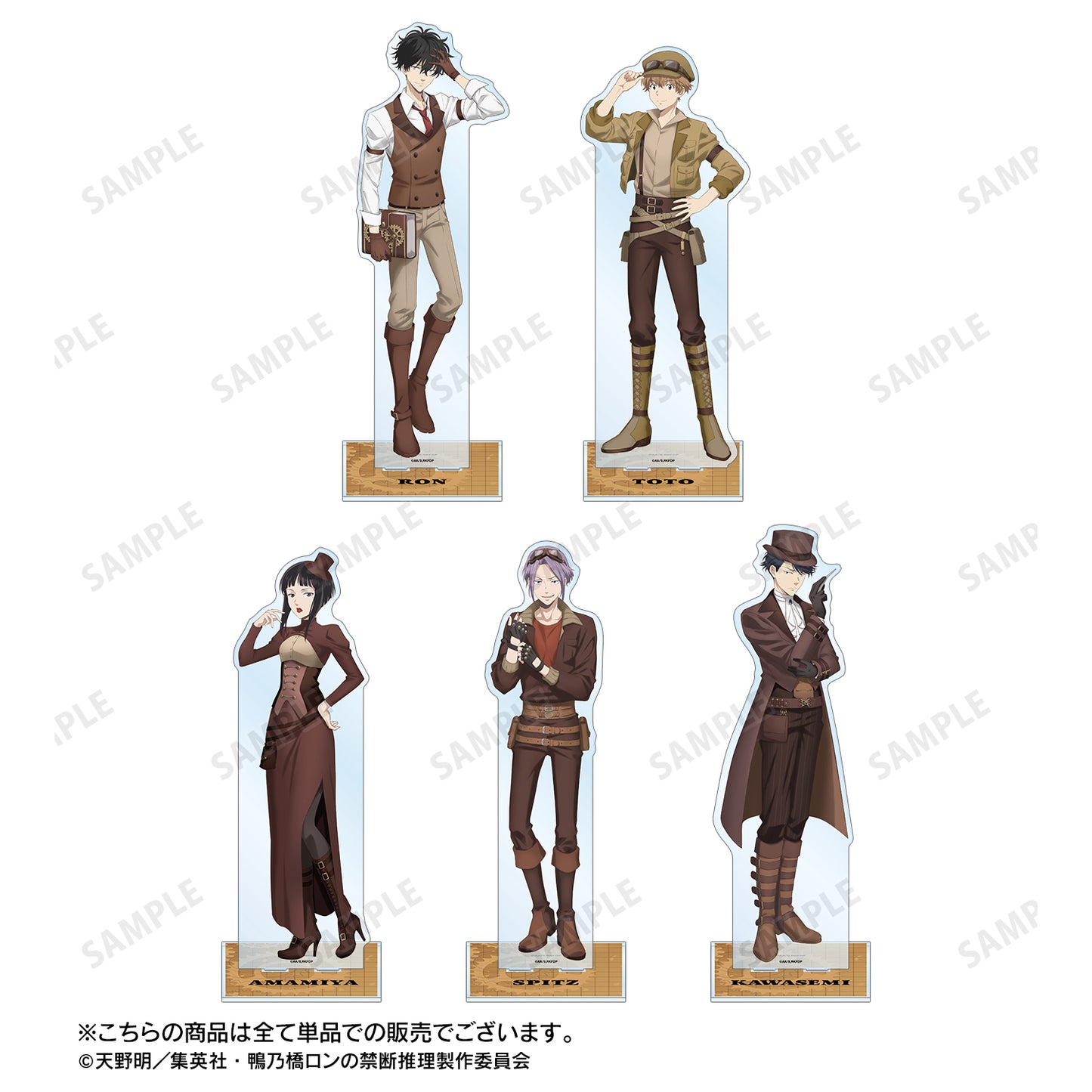 《鴨之橋論的禁忌推理》描繪版 鴨之橋隆 蒸汽朋克版 特大亞克力立牌