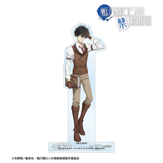 《鴨之橋論的禁忌推理》描繪版 鴨之橋隆 蒸汽朋克版 大號亞克力立牌